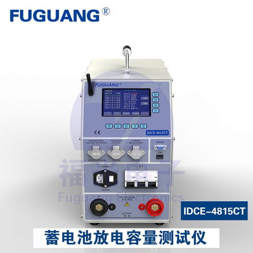 惠民縣電子測(cè)量?jī)x器制造 聚焦電池容量測(cè)量?jī)x器的專業(yè)之路